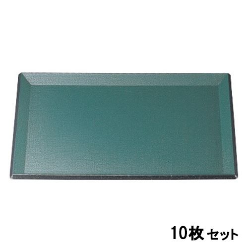【10セット】耐熱A)尺2羽反布目盆グリーンメタ普賢塗弱SL /業務用/新品/送料無料|業務用厨房のテンポス