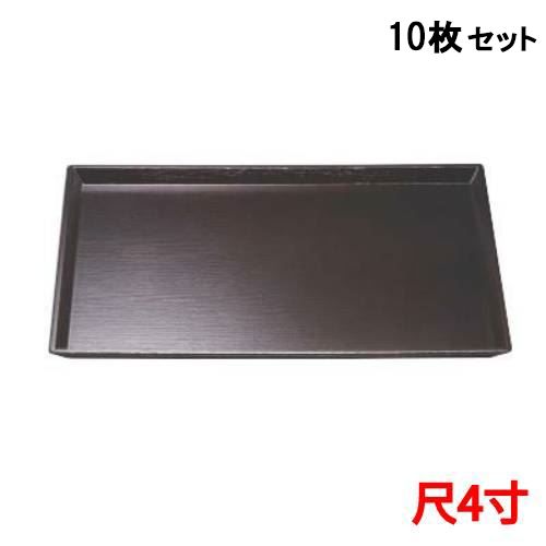 【10仕掛ける】清流長手肌理盆溜尺4 /お役目用/新品/小物貨物輸送客体商いもの
