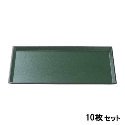 【10仕掛ける】長っ細い清流肌理盆緑であることメタ 普賢塗弱 尺1 /お役目用/新品/小物貨物輸送客体商いもの