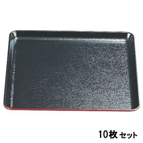 【10セット】耐熱木目角盆黒渕朱SL尺2 黒 /業務用/新品/送料無料