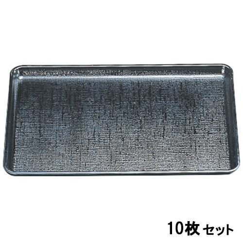 【10セット】耐熱長手かすり盆黒SL尺6 黒 /業務用/新品/送料無料|業務用厨房のテンポス