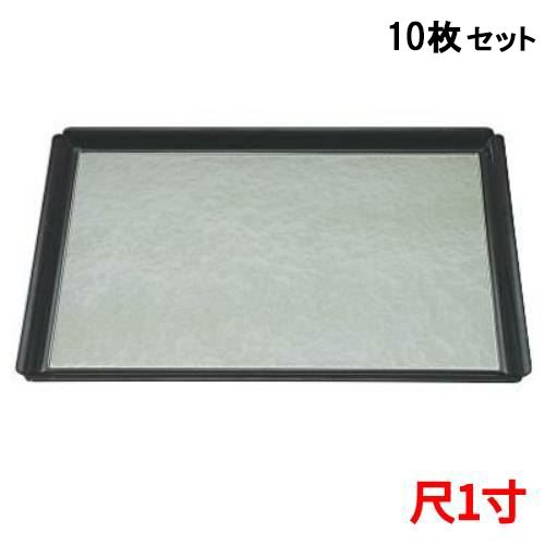 【10セット】木瓜長角盆グリーン雲SL裏黒塗尺1 グリーン /業務用/新品/送料無料|業務用厨房のテンポス