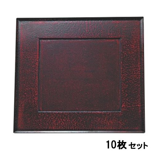 【10セット】懐石炉縁盆絞り漆刻尺1 /業務用/新品/送料無料