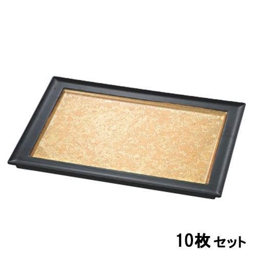 【10セット】長角プレート二色金箔8.5寸 /業務用/新品/小物送料対象商品