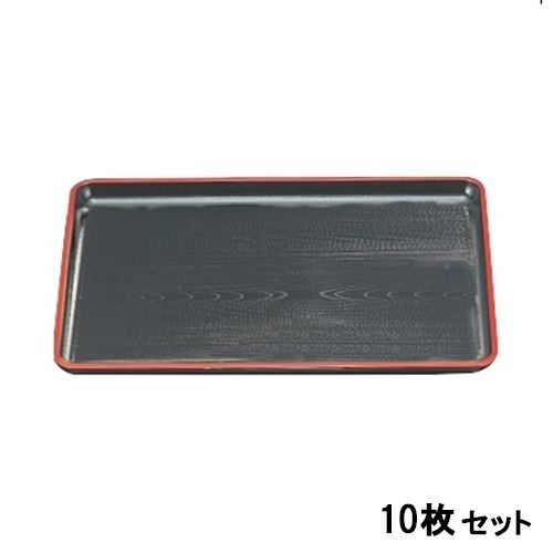 【10仕掛ける】新木目会席盆黒天朱SL尺3 黒天朱 /お役目用/新品/小物貨物輸送客体商いもの
