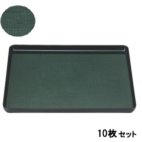 【10セット】大寿布目盆グリーンかすりSL尺3 グリーン /業務用/新品/送料無料|業務用厨房のテンポス