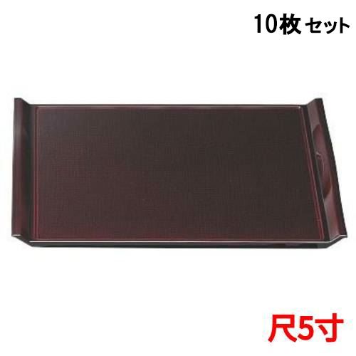 【10セット】ウエーブ布目盆溜毘沙門天尺5 /業務用/新品/送料無料