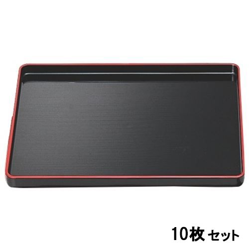 【10セット】千筋長手盆黒天朱SL尺5 黒天朱 /業務用/新品/送料無料|業務用厨房のテンポス