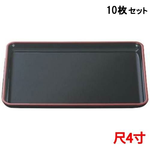 【10セット】戦国長手盆黒天朱SL尺4 黒天朱 /業務用/新品/送料無料|業務用厨房のテンポス