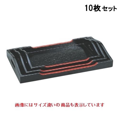 【10セット】お盆 カスター盆黒天朱(大) 幅280 奥行168 高さ40 /業務用/新品/送料無料|業務用厨房のテンポス