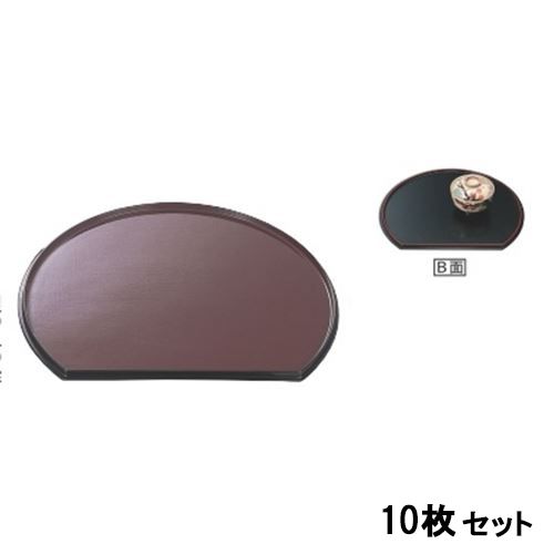 【10セット】耐熱半月両面盆ウルミ/黒天朱尺2 /業務用/新品/送料無料｜業務用厨房のテンポス