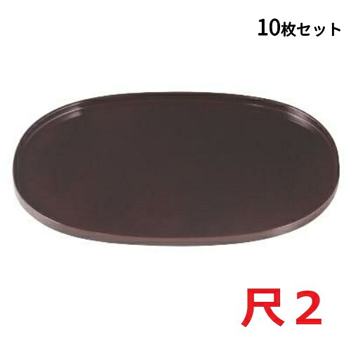 【10セット】小判盆溜毘沙門天尺2 /業務用/新品/小物送料対象商品