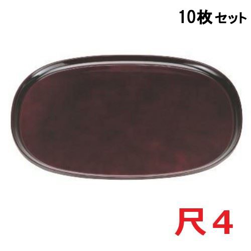 【10セット】やすらぎ小判盆溜毘沙門天塗尺4 /業務用/新品/送料無料｜業務用厨房のテンポス