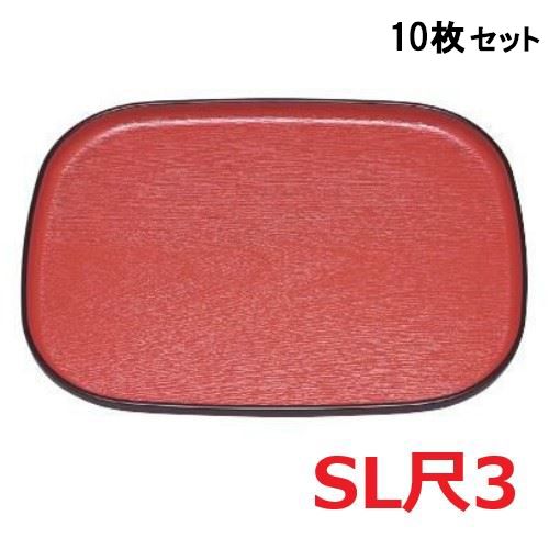 【10セット】大寿木目小判盆朱天黒SL尺3 朱天黒 /業務用/新品/小物送料対象商品