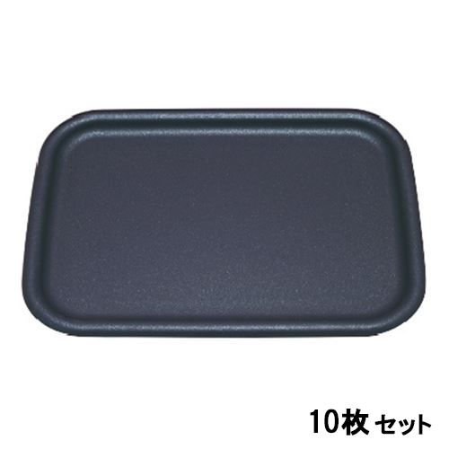 【10セット】ロイヤルトレイ黒パールSL尺3 黒 /業務用/新品/小物送料対象商品｜業務用厨房のテンポス