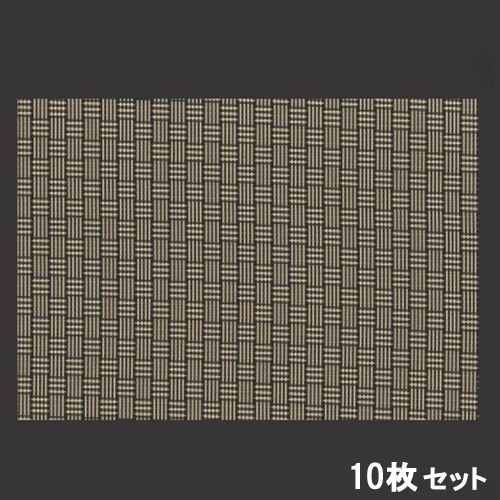 【10セット】ストロング敷マット変り市松尺4.5 /業務用/新品/小物送料対象商品