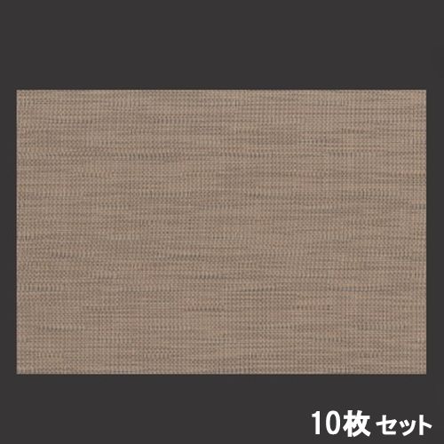 【10セット】ストロング敷マット砂金尺4.5 砂金 /業務用/新品/小物送料対象商品|業務用厨房のテンポス