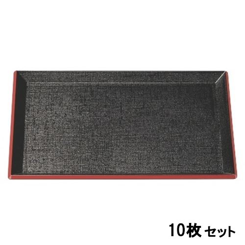【10セット】耐熱羽反布目盆黒天朱SL尺3 黒天朱 /業務用/新品/小物送料対象商品｜業務用厨房のテンポス