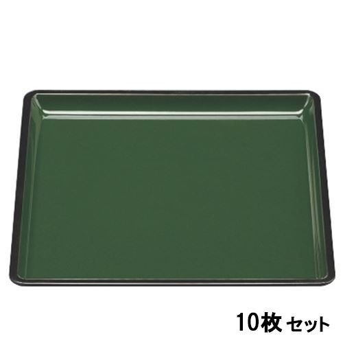 【10セット】越前角盆グリーン天黒SL尺1 グリーン天黒 /業務用/新品/小物送料対象商品