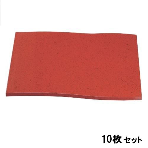 【10セット】懐石乱調マット朱油滴天目尺0 /業務用/新品/小物送料対象商品