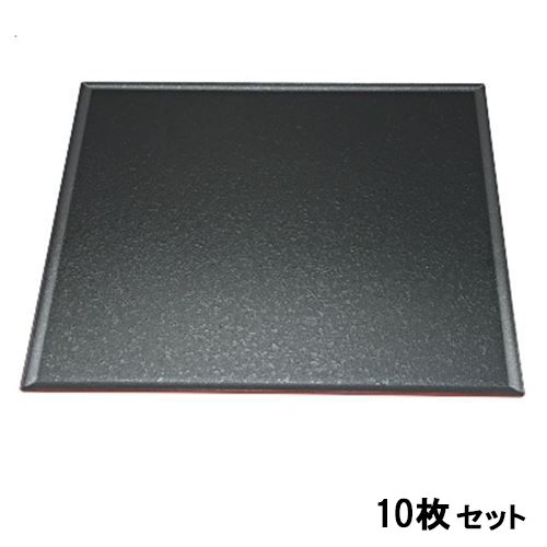 【10セット】Newフラットプレート黒乾漆タタキ渕朱尺0 /業務用/新品/小物送料対象商品