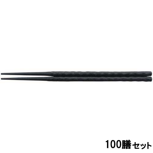 【100セット】PBT 22.5cm網代箸 黒OM /業務用/新品/送料無料