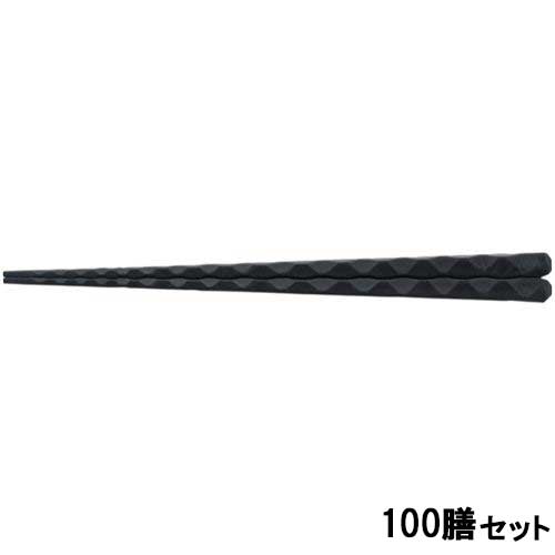 【100セット】PBT 22.5cm亀甲一刀彫箸黒OM /業務用/新品/送料無料｜業務用厨房のテンポス