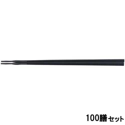 【100セット】PBT 23.5cm先ねじれ箸黒OM /業務用/新品/送料無料