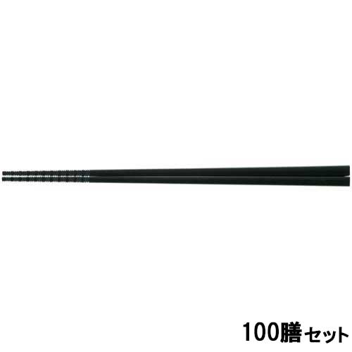 【100セット】PBT 22.5cm麺箸黒OM /業務用/新品/送料無料