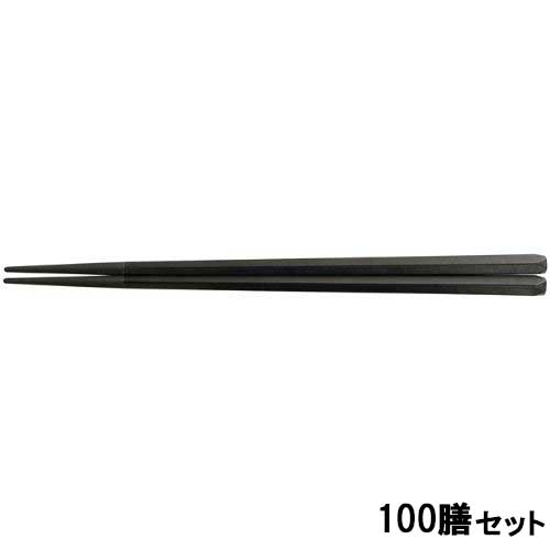 【100セット】SPS 22.5cm五角(面取)箸黒OM /業務用/新品/小物送料対象商品