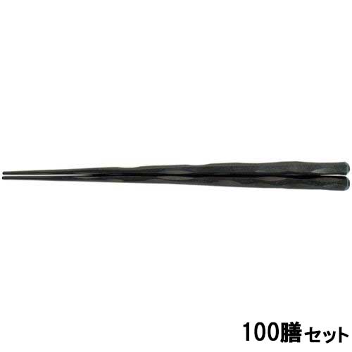 【100セット】PBT 22.5cm六角一刀彫箸 黒OM /業務用/新品/送料無料