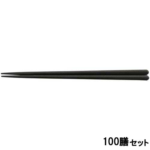 【100セット】PBT 22.5cm丸頭四角木目箸 黒OM /業務用/新品/送料無料