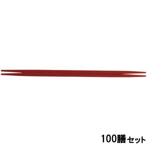 【100セット】PA 24cm利休箸 朱OM /業務用/新品/送料無料
