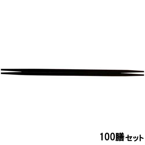 【100セット】PA 24cm利休箸 黒OM /業務用/新品/送料無料｜業務用厨房のテンポス