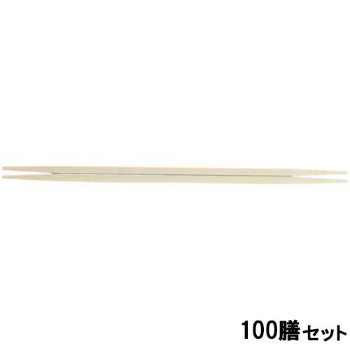 【100セット】PA 24cm利休箸 アイボリーOM /業務用/新品/送料無料