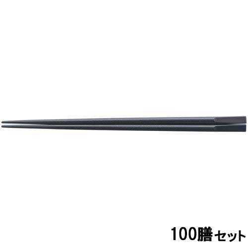 【100セット】PBT 22.5cm両天削丸箸 黒OM /業務用/新品/送料無料 18,563円