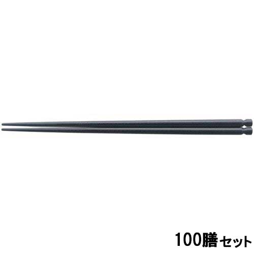 【100セット】PBT 22.5cm溝彫丸箸 黒OM /業務用/新品/送料無料｜業務用厨房のテンポス