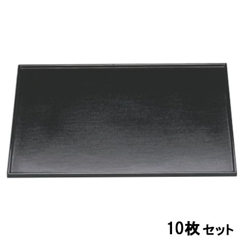 【10仕掛ける】御盆 尺3寸長手布目盆黒 /御役目用/新品/貨物輸送無料