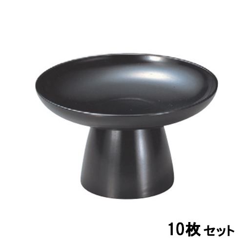 【10セット】高台鉢 茶津黒 /業務用/新品/小物送料対象商品