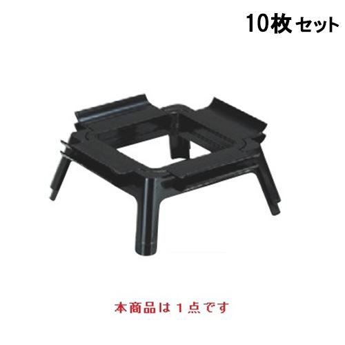 【10セット】御膳 尺0寸角膳用 足(1-45-7、1-45-9用足) /業務用/新品/小物送料対象商品