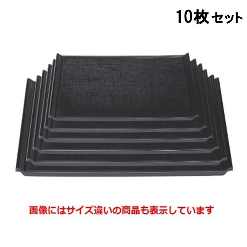 【10セット】お盆 宴布目盆黒尺2寸 NS加工 /業務用/新品/小物送料対象商品
