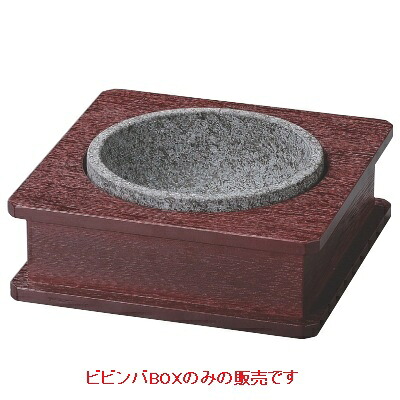 韓国食器 ビビンバ鍋 DXビビンバBOX16cm用/業務用/新品/小物送料対象商品
