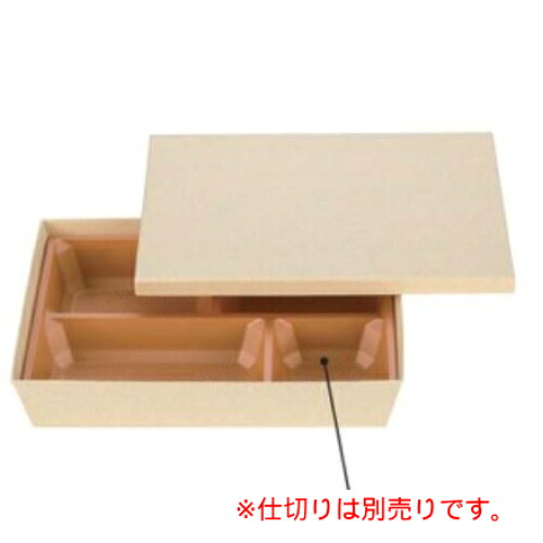 高級テイクアウト NANABI御膳80-55 (白)蓋 本体セット25入/業務用/新品/小物送料対象商品 8,360円