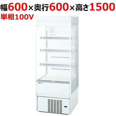 【業務用/新品】【パナソニック】多段ロータイプショーケース SAR-250TVC 幅600×奥行600×高さ1500mm【送料無料】|業務用厨房のテンポス