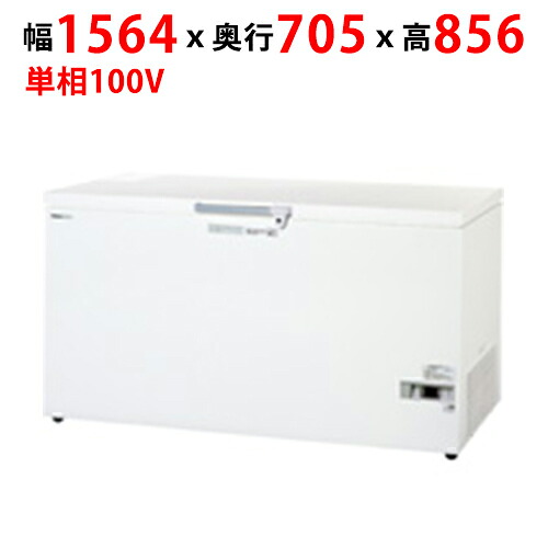 SCR-D407V 【パナソニック】低温タイプチェストフリーザー 幅1564×奥行705×高さ856mm 【業務用/新品】【送料無料】|業務用厨房のテンポス