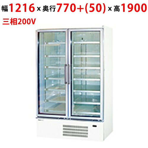 SRL-4075NBV 【パナソニック】ホワイトラインシリーズショーケース 幅1216×奥行770+(50)×高さ1900mm【業務用/新品】【送料無料】