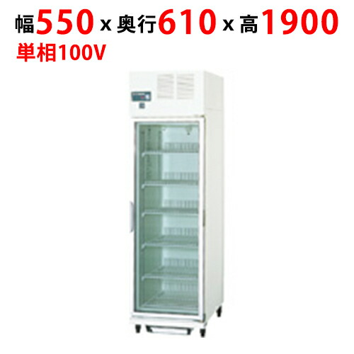 SRL-J150FCNB 【パナソニック】ジョッキクーラー(右開き仕様) 幅550×奥行610×高さ1900mm【業務用/新品】【送料無料】 236,211円