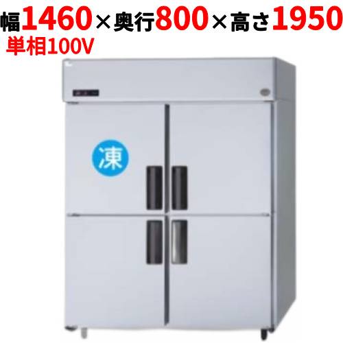 SRR-LV1581C 【パナソニック】縦型凍る電気冷蔵庫 幅1460×奥ぶかさ800×高さ1950粍【お役目用/新品】【貨物輸送無料】