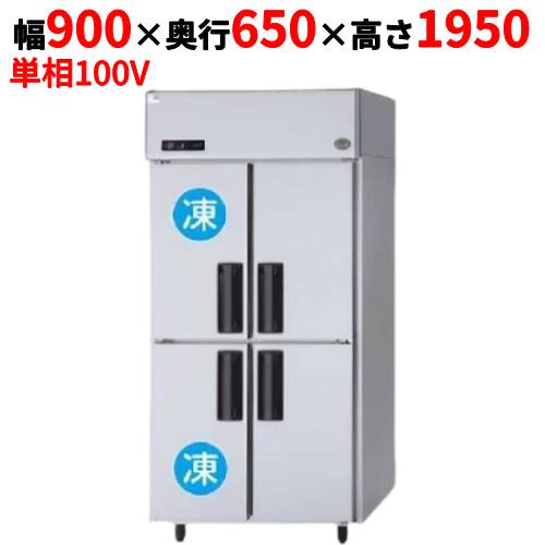 SRR-LV961C2 (旧:SRR-K961C2B) 【パナソニック】縦型封鎖電気冷蔵庫 幅900×奥ふかさ650×高さ1950粍 単相100V【御役目用/新品】【貨物輸送無料】