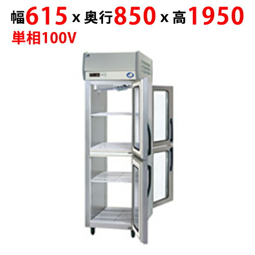 【業務用/新品】【パナソニック】パススルー冷蔵庫：Kシリーズ SRR-KP681D 幅615&times;奥行850&times;高さ1950mm【送料無料】｜業務用厨房のテンポス